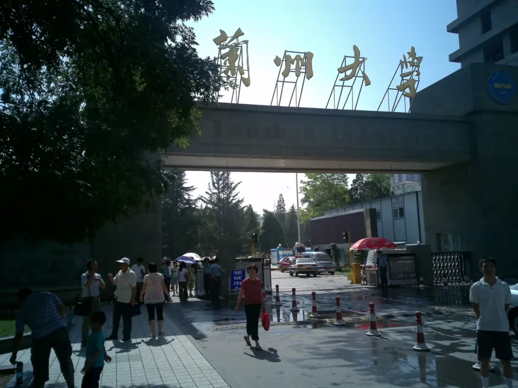 President Scholarship at Lanzhou University